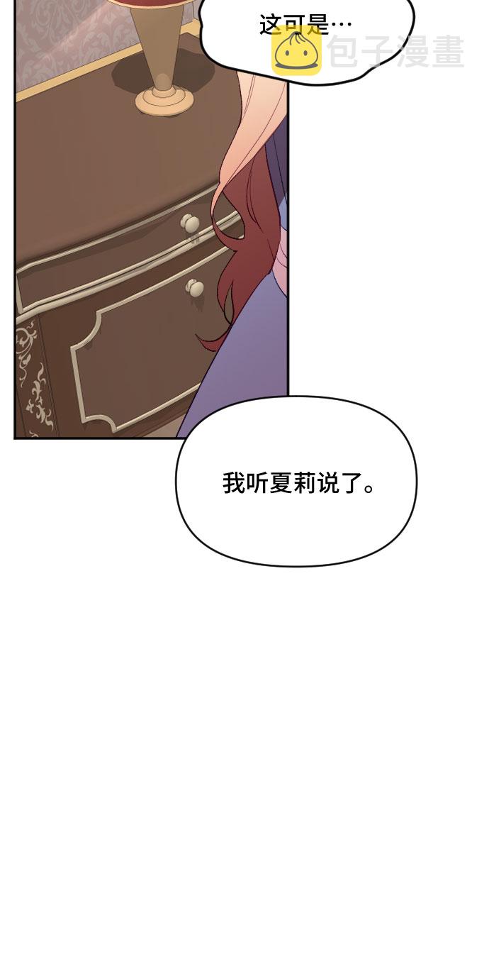 第53话62