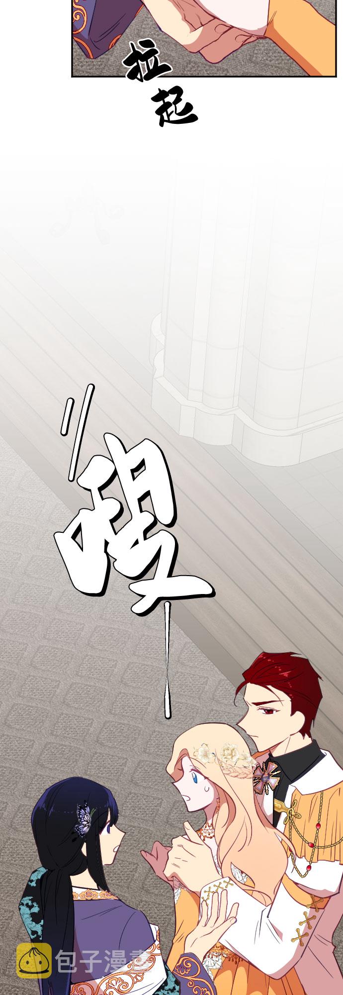第39话33