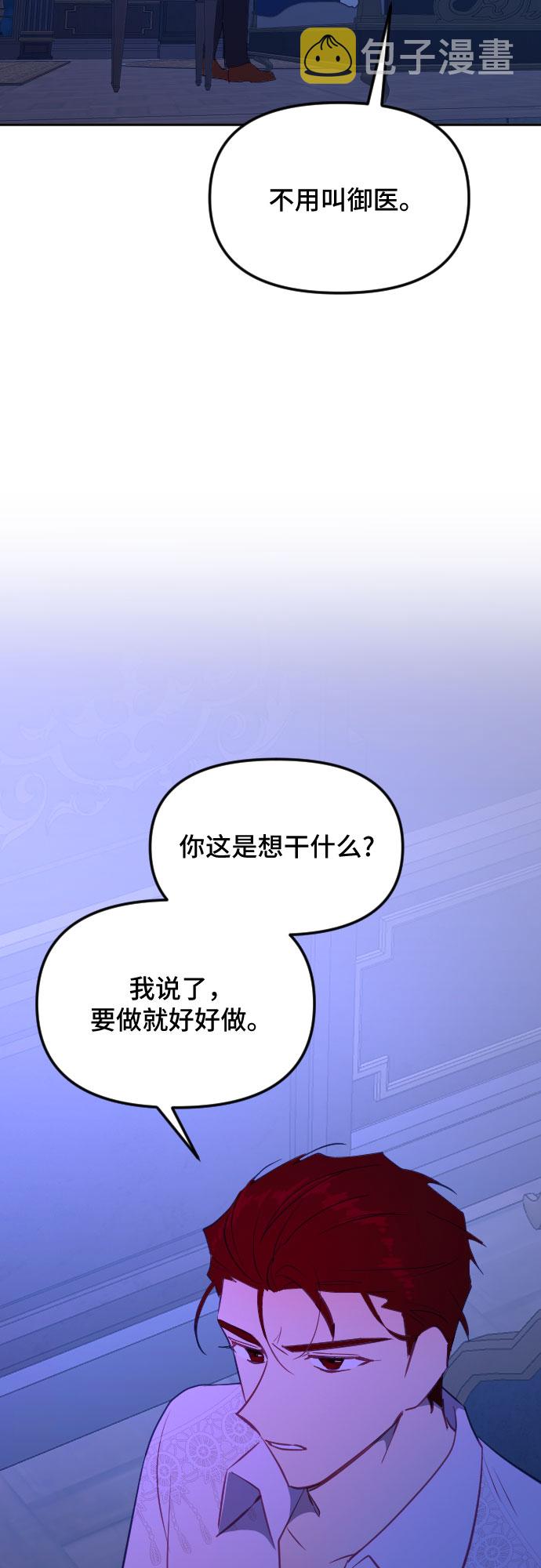 第47话41
