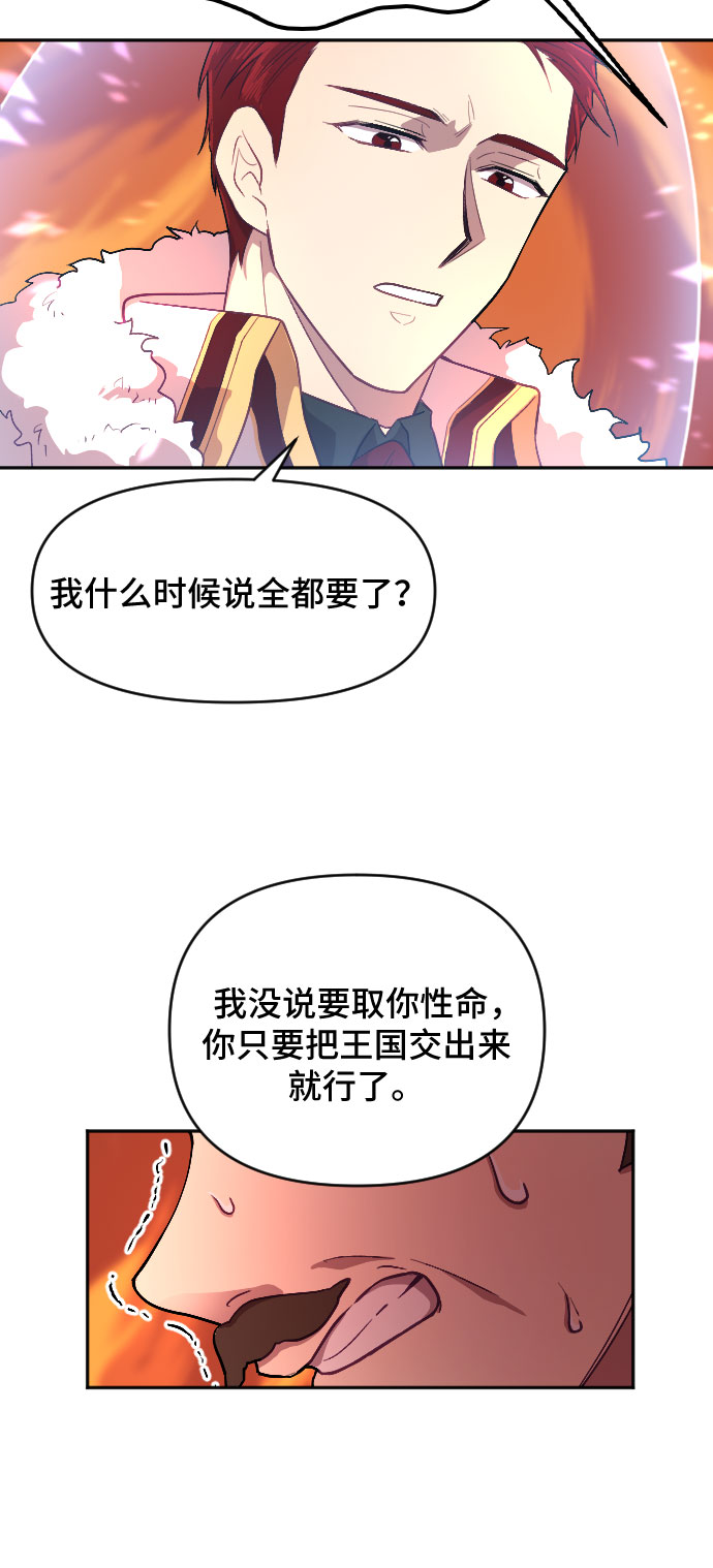 第8话54