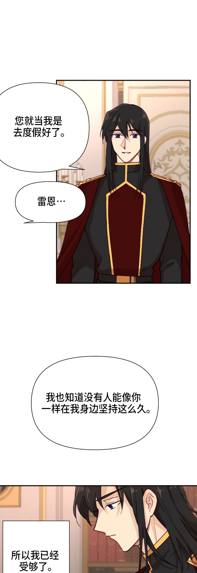 第10话7