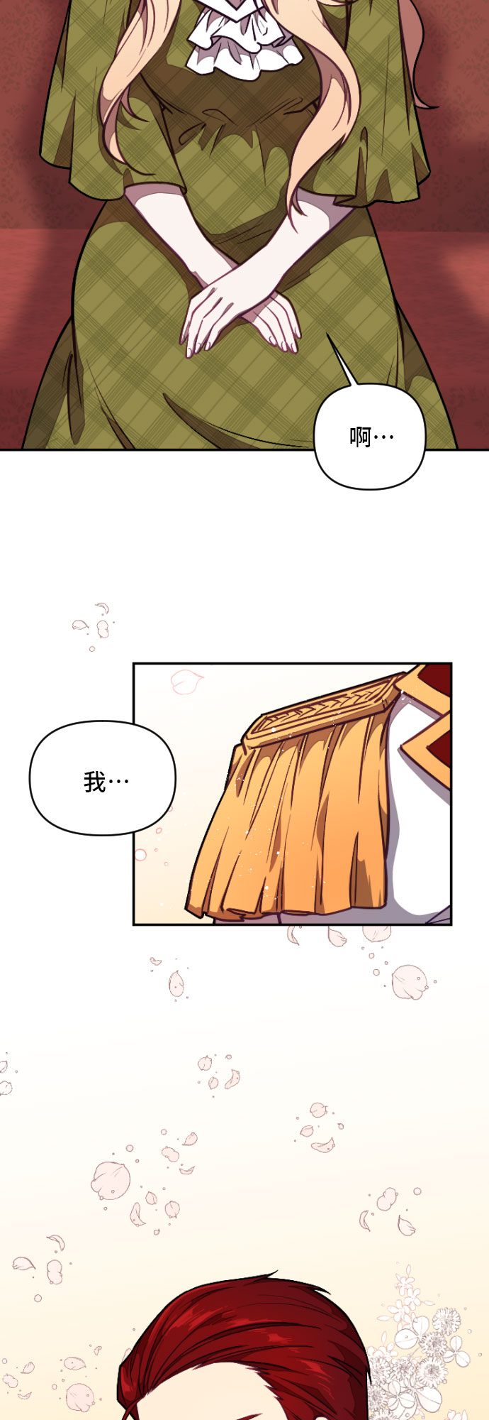 第5话52