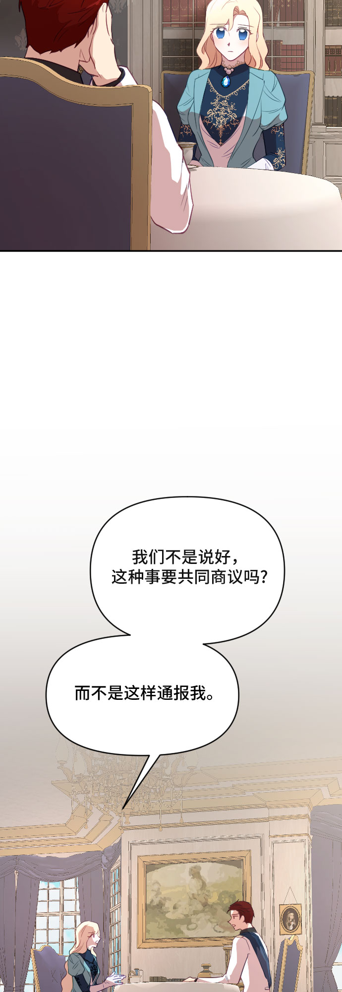 第38话6
