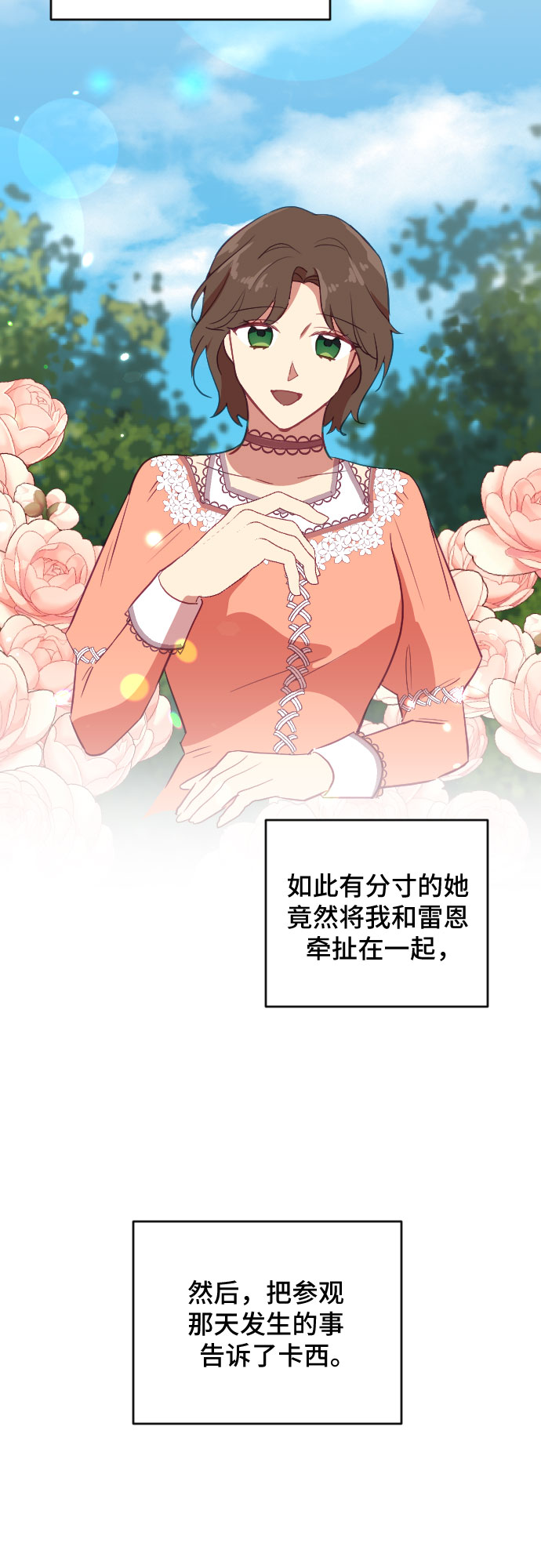 第43话44