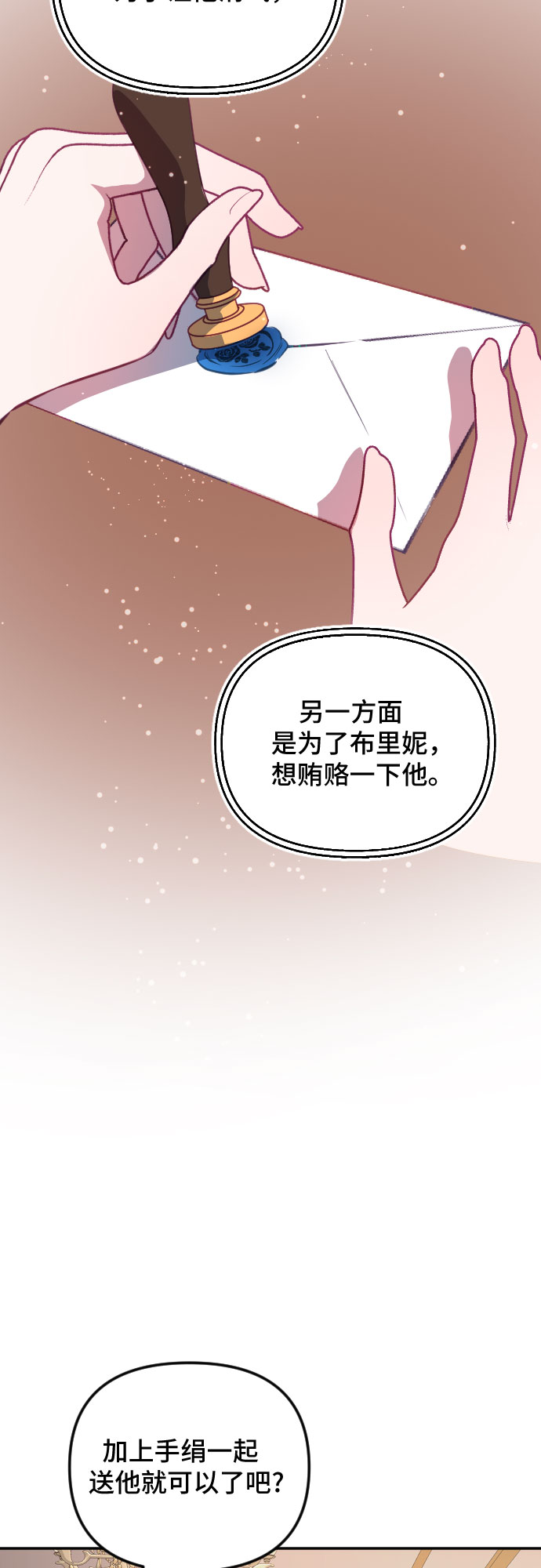 第48话41