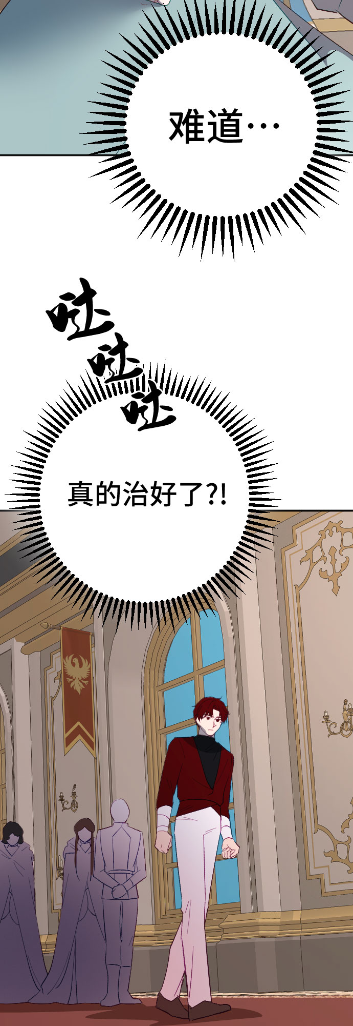 第54话66