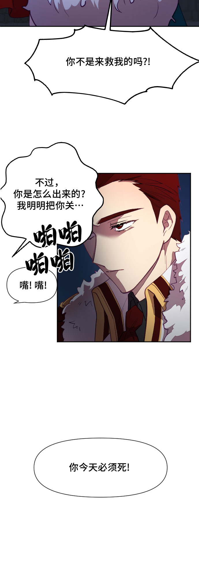 第9话52