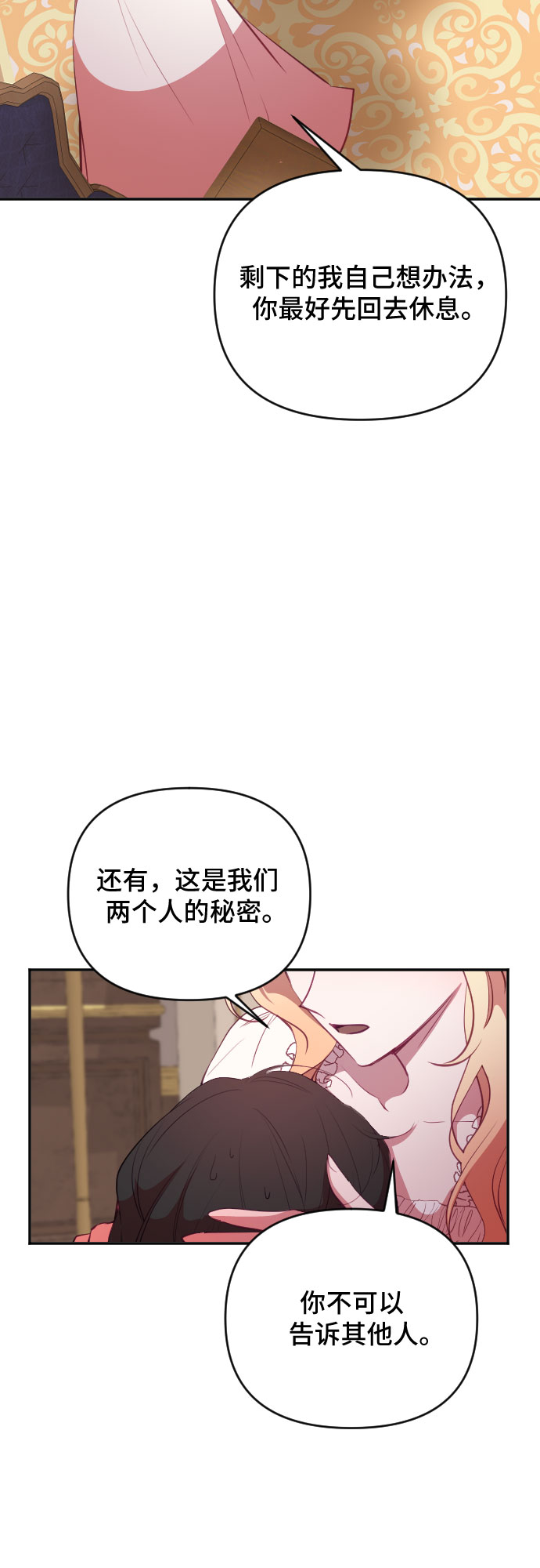 第46话21