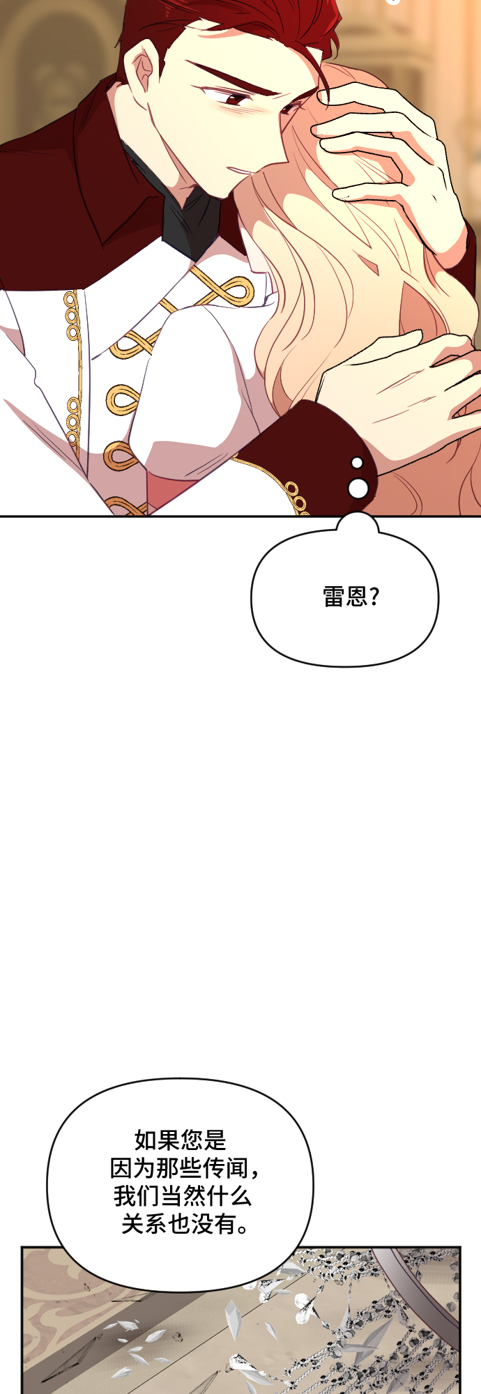 第40话56
