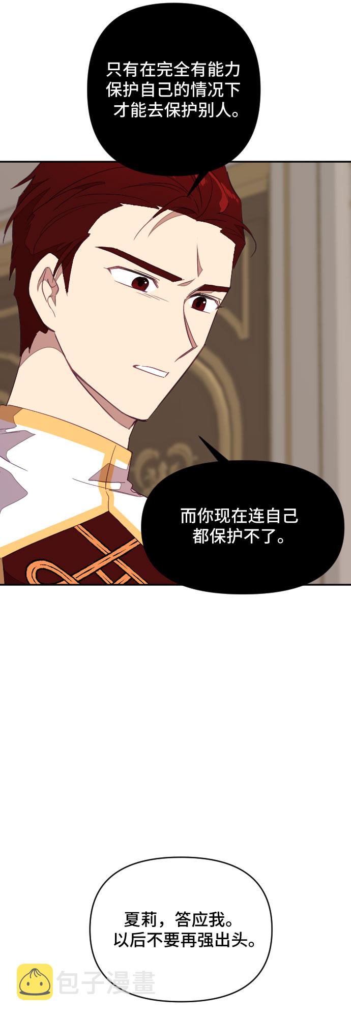 第31话35