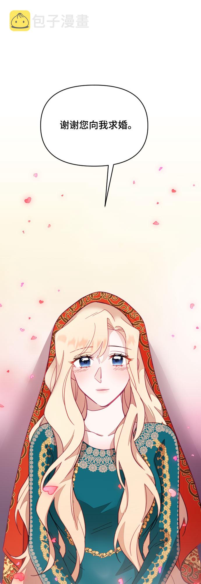 第35话6