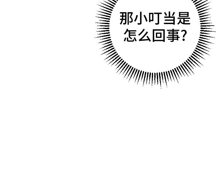 第28话61