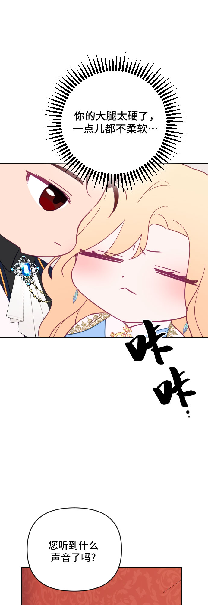 第60话（最终话）61