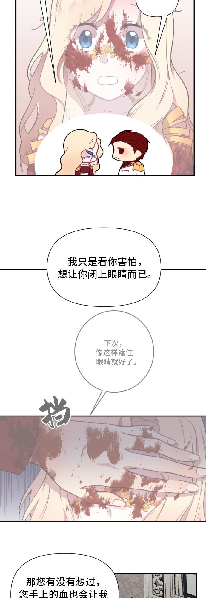 第4话31