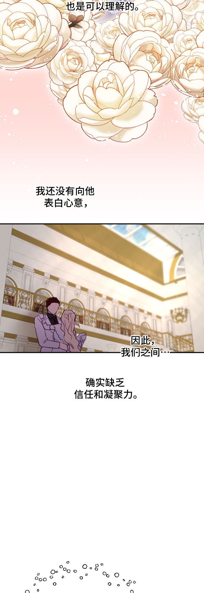 第32话48