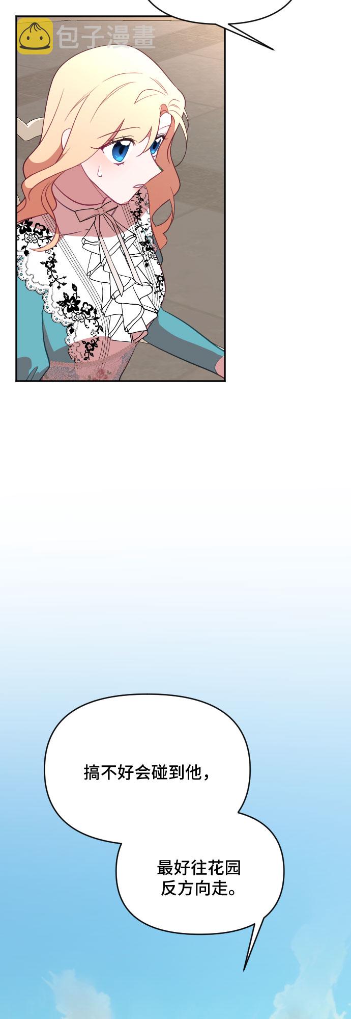 第37话17