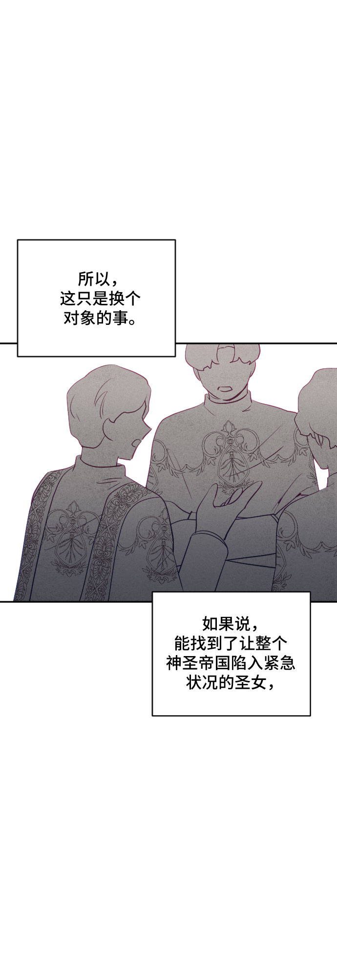 第37话43