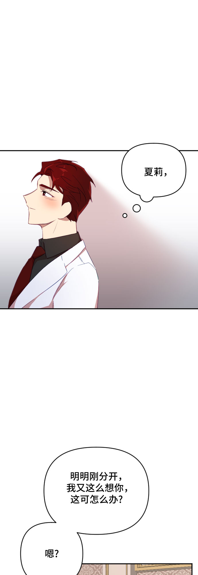 第35话51