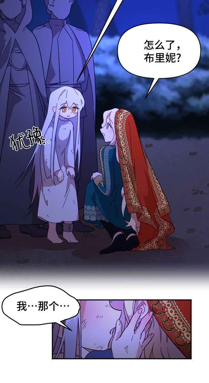 第13话25