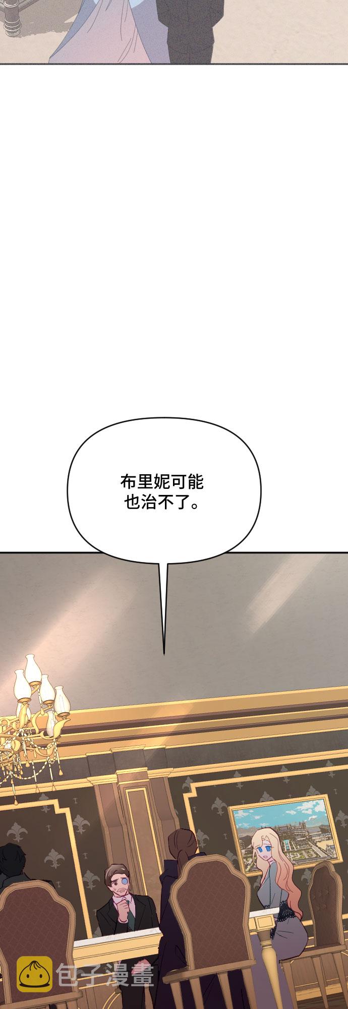 第53话77