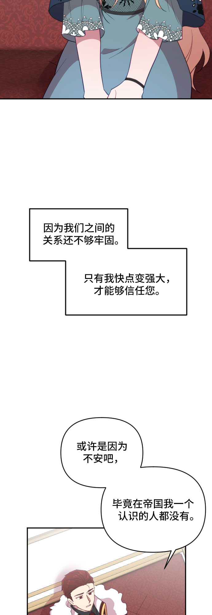 第16话17