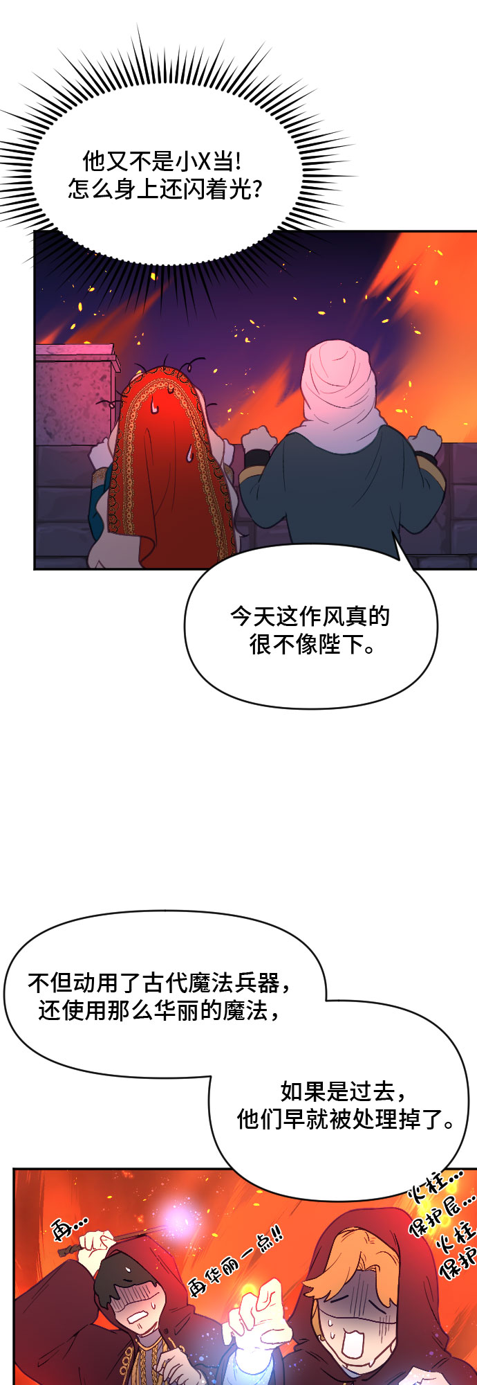 第9话23