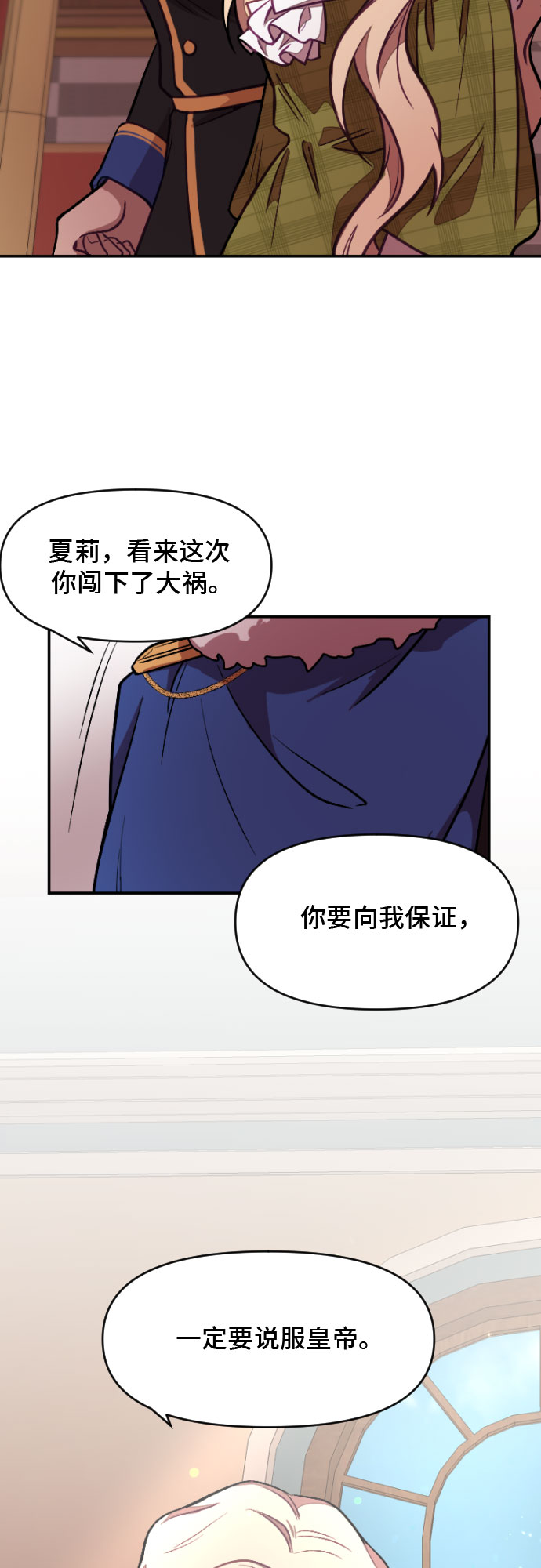 第6话13