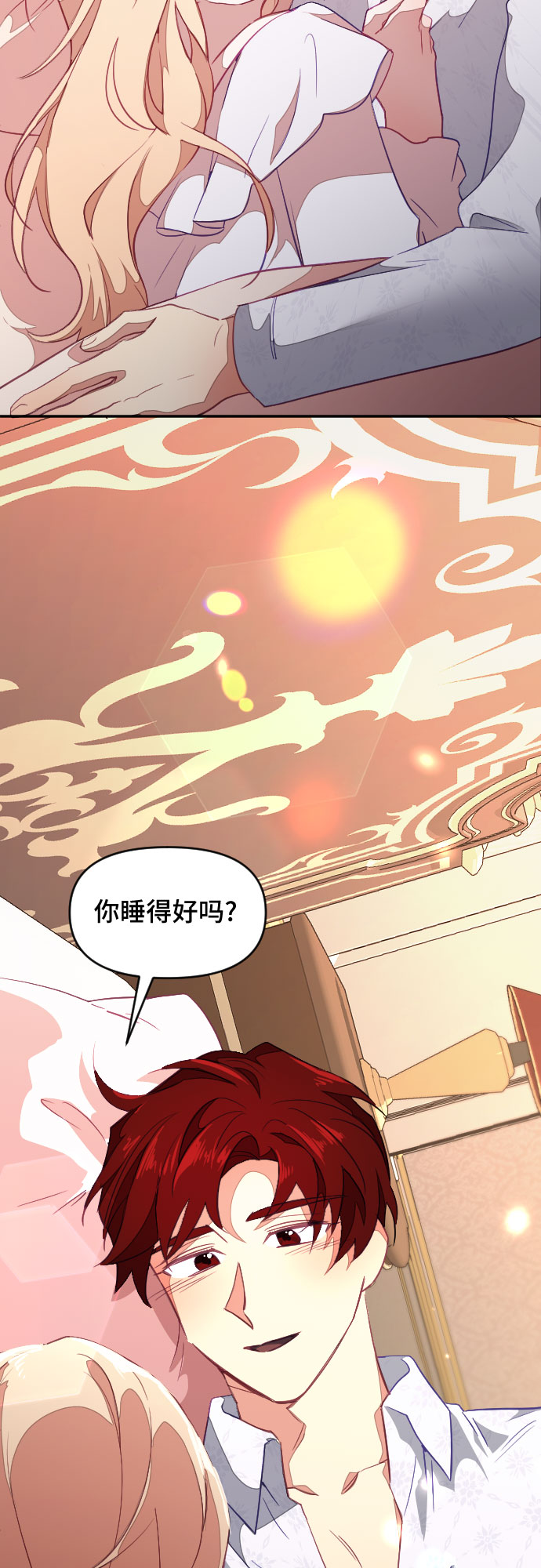 第30话33