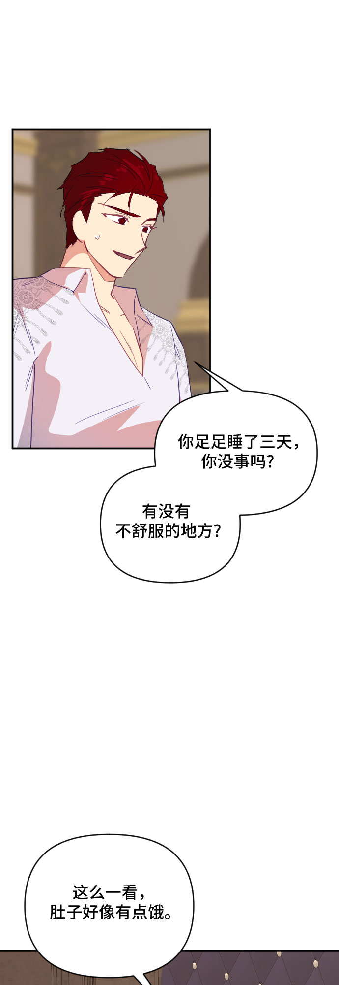 第44话62