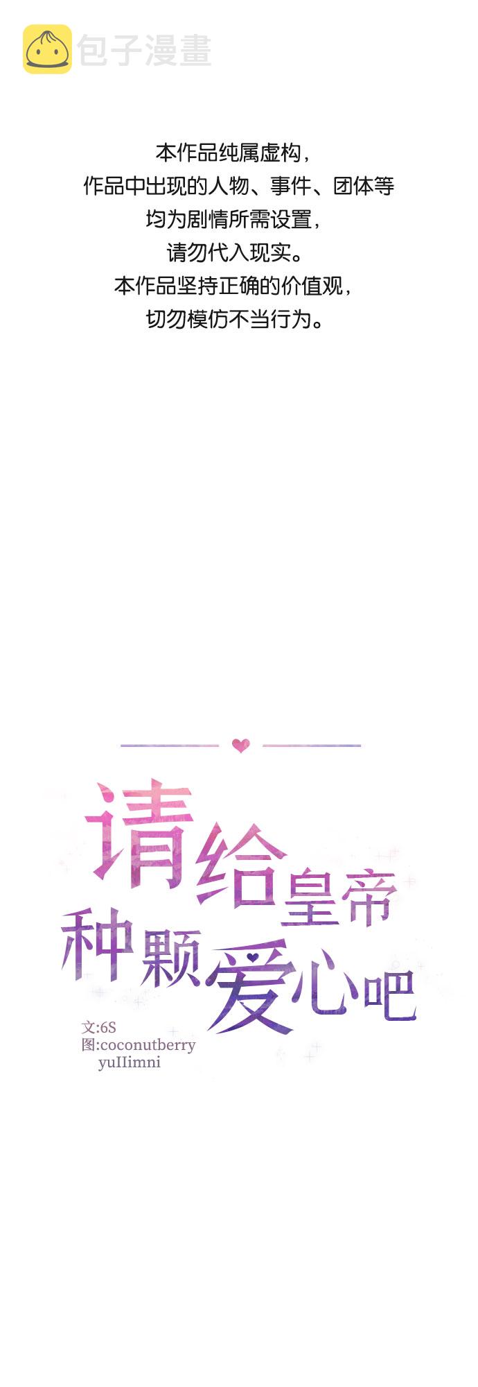 第45话0