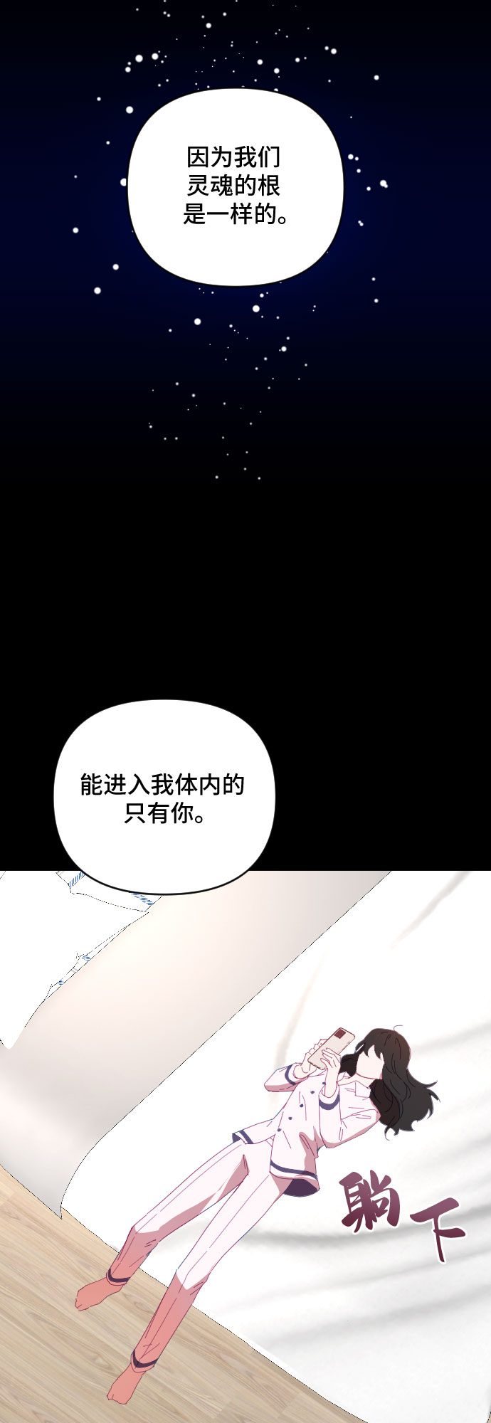 第46话44