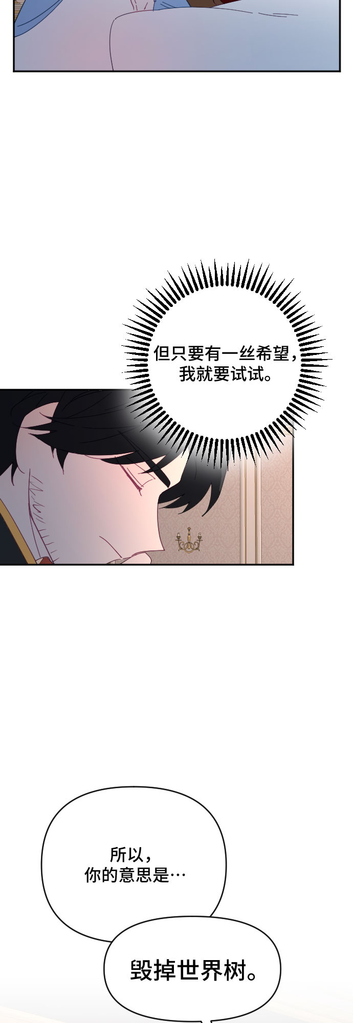 第52话37