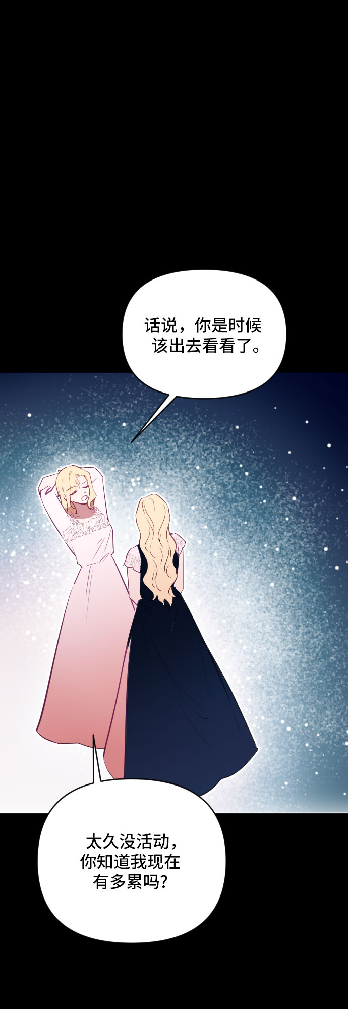 第46话80