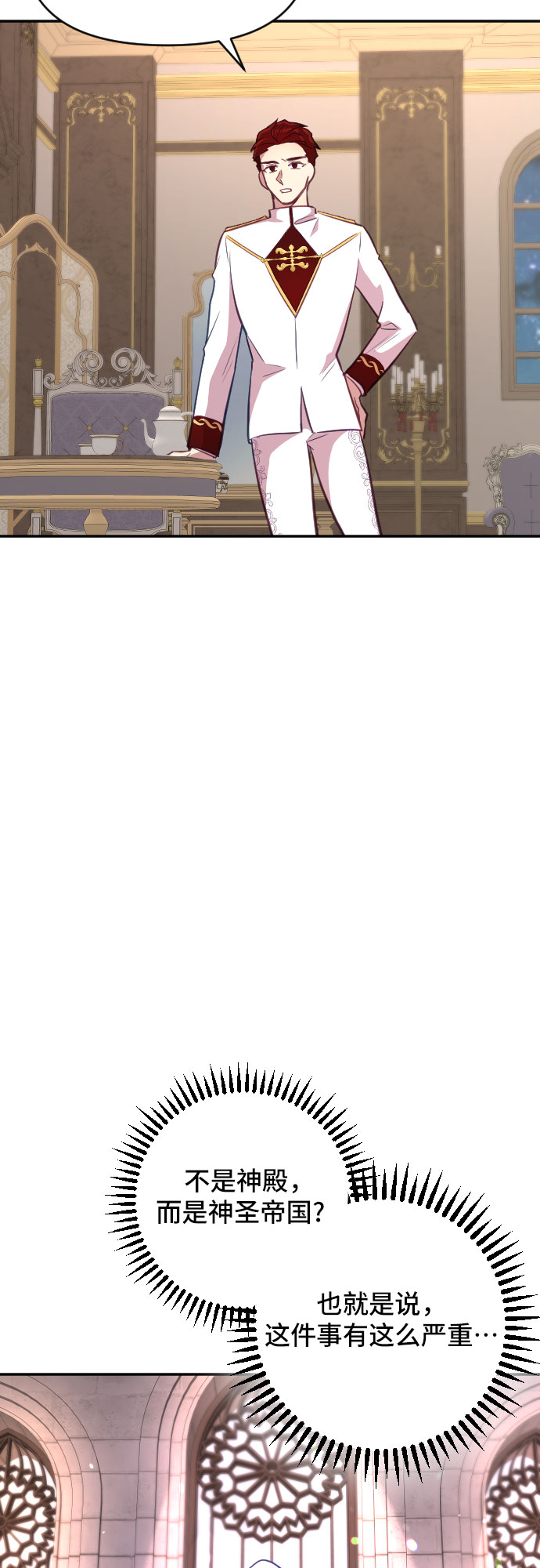 第18话75