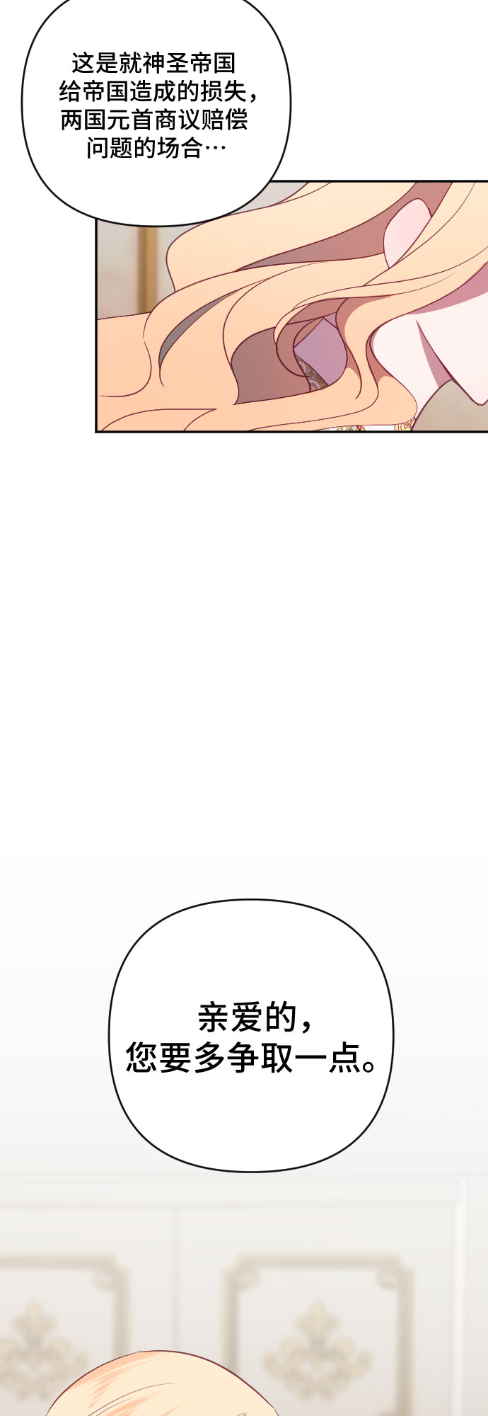第60话（最终话）20