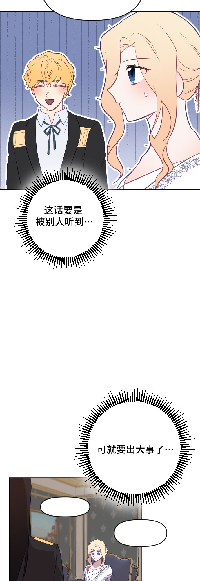 第30话25