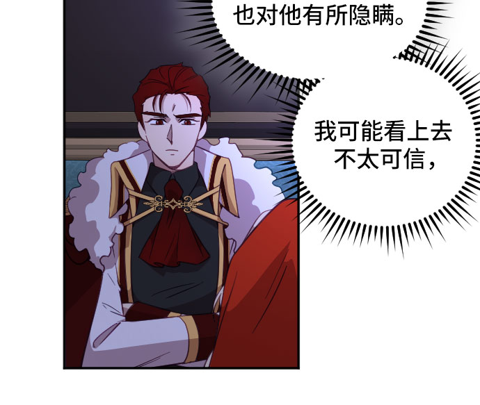 第14话3