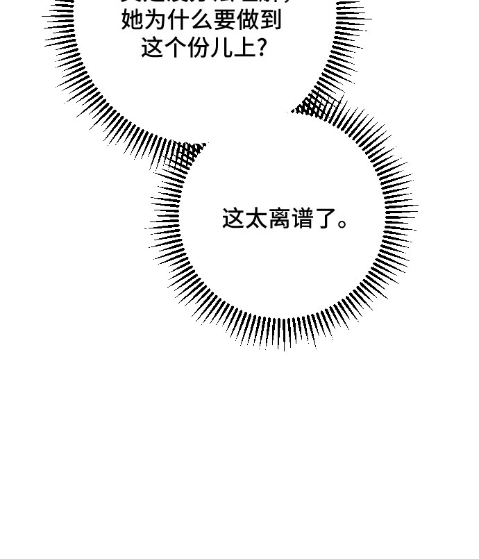 第28话24