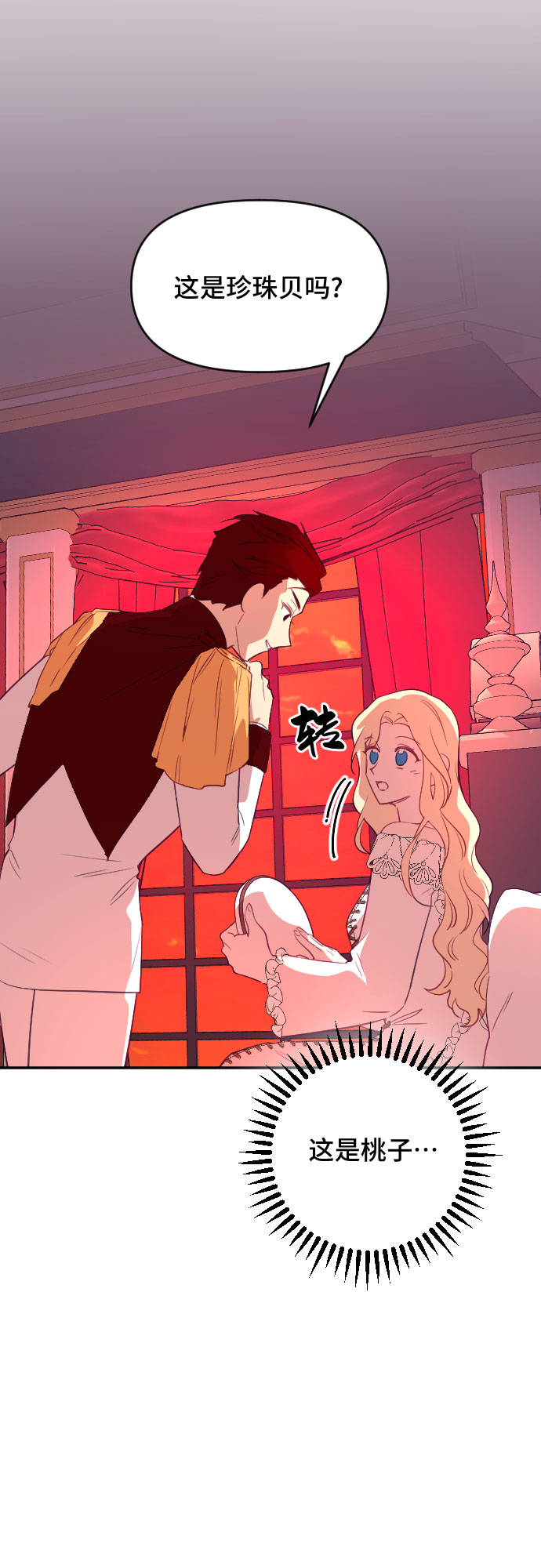 第37话48