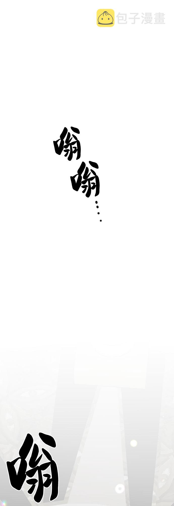 第49话10
