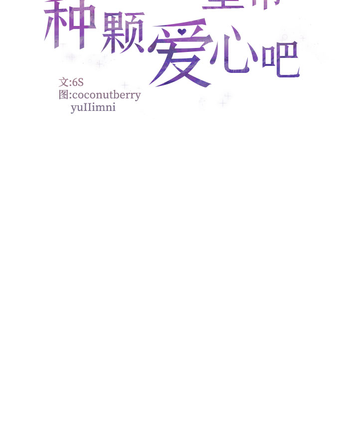第13话6