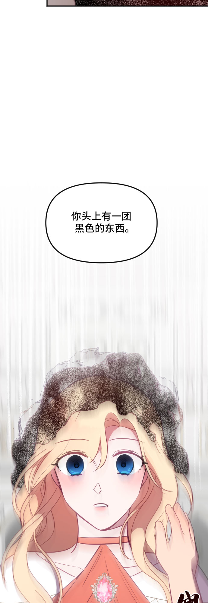 第49话3