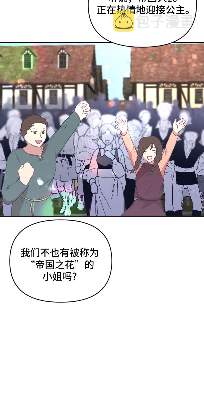 第19话6