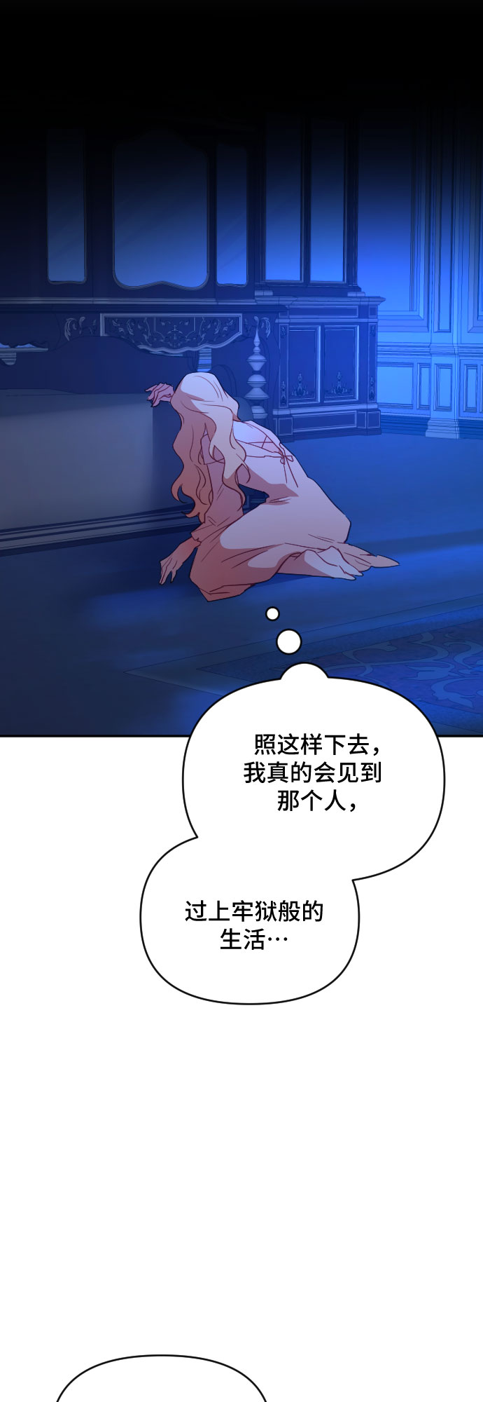 第45话46