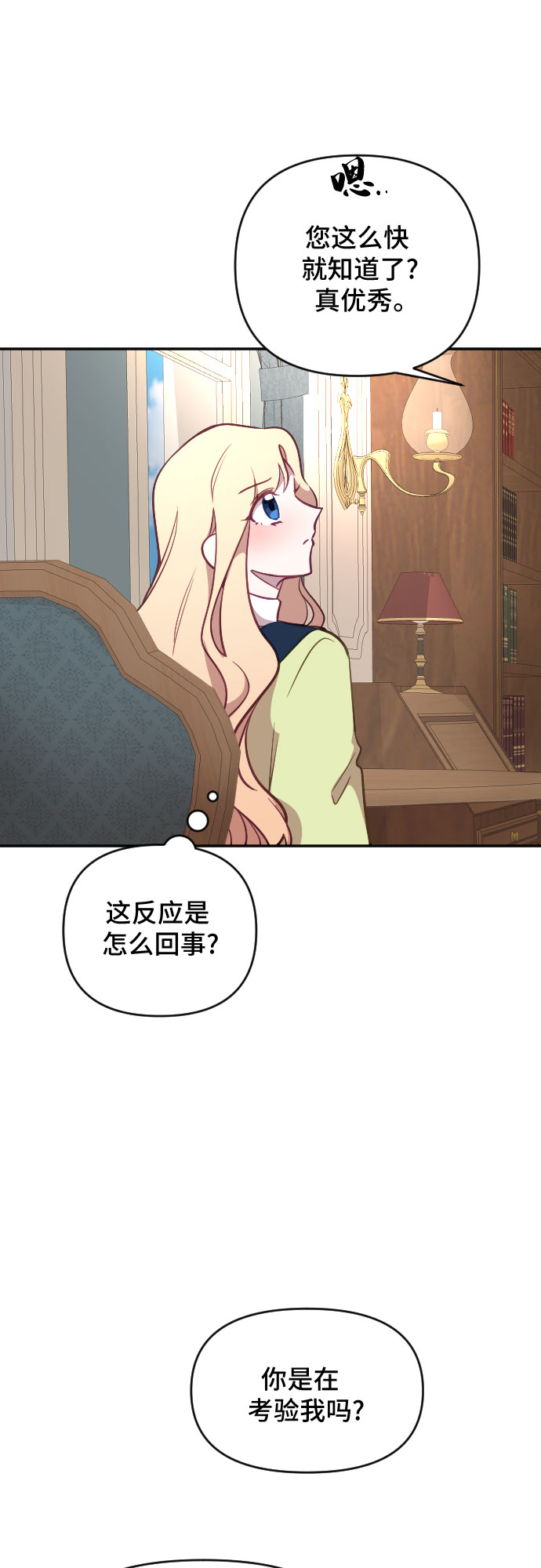 第20话22