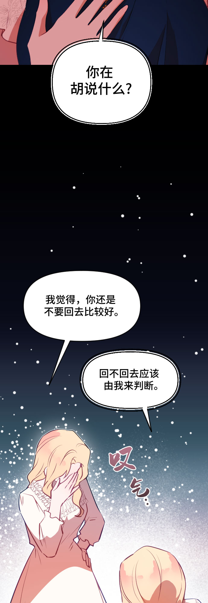 第46话41