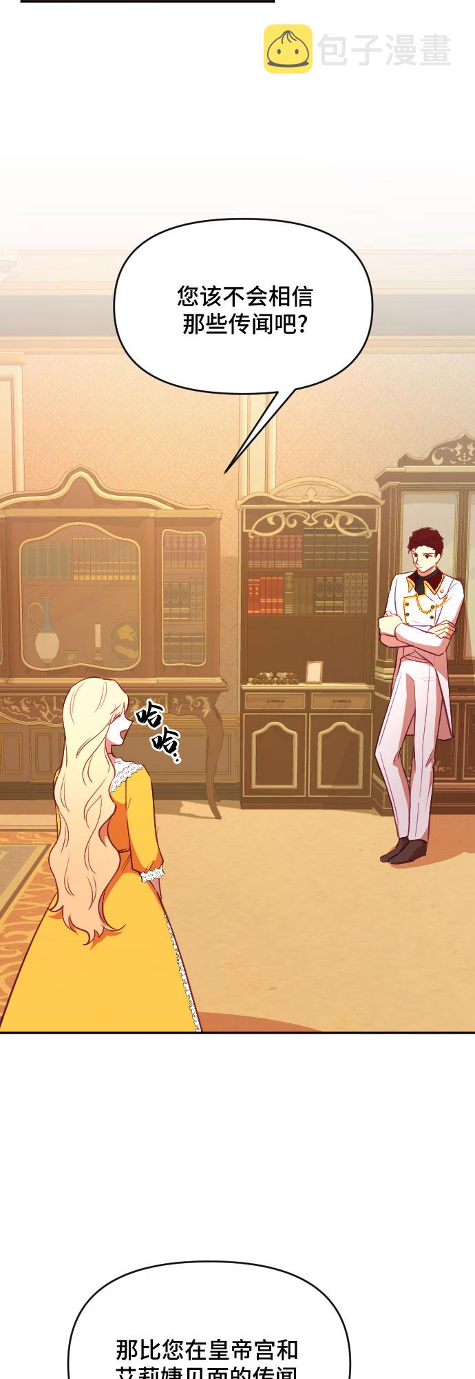 第43话1