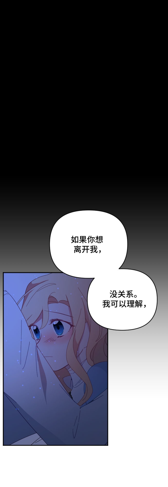 第52话83