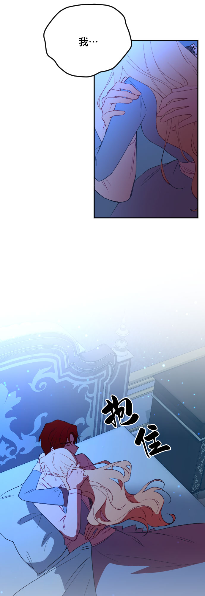 第53话32