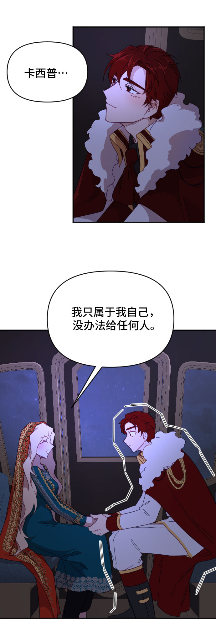 第13话2